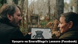Ели Скорчева и Стефан Денолюбов в кадър от филма "Уроците на Блага"