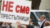 Алексей Петров на протест срещу МВР в Пловдив през май 2023 г.