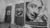Кадър от изложбата в Регионалния исторически музей Русе.