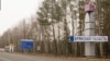 Українські військові вдарили по складах із боєприпасами в Брянській області РФ – Генштаб