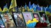 У Запоріжжі в День державності вшанували пам’ять загиблих військових – фото