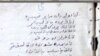 Сагынбайдын варианты чагылдырылган жана манас таануучу Ыбырайым Абдыракман уулунун колу менен жазылган таберик текстти интернеттен ачык окууга болот. Эми manuscript.bizdin.kg барагынын эртеңине да жалпы кам көрүшүбүз керек.