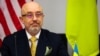 Міністр оборони України Олексій Резніков