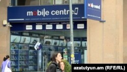 Armenia - A Mobile Center store in Yerevan, April 25, 2024