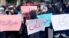 ارشیف: په کابل کې د معترضو مېرمنو د لاریون یو انځور 