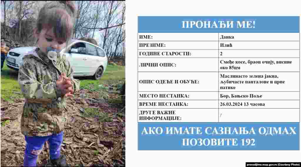 Policija je prvi put aktivirala sistem "Pronađi me" (Amber Alert), kojim se javnost hitno obaveštava o nestanku deteta. Devojčica ima smeđu kosu, braon oči i visoka je oko 85 centimetara. Na sebi je u trenutku nestanka imala maslinasto zelenu jaknu, ljubičaste pantalone i crne patike.