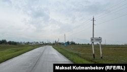 Канду окуя болгон Айтматов районунун Ак-Башат айылы. 