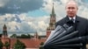Владимир Путин (коллаж)