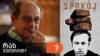 ვუყურებთ კიშლოვსკის უცნობ შედევრს