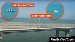 «Раптор» рядом с мостовой аркой Керченского моста, 27.08.2023 г.