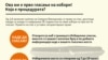 Инфографика - Ова ми е прво гласање - Која е процедурата?