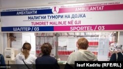 Онкологичната клиника в Скопие.