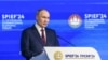 Путін прагнув підірвати підтримку України країнами Заходу перед Самітом миру – ISW