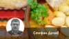 Колаж на Стефан Дечев