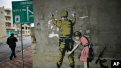Графит на уличния графити художник Банкси на стена в град Витлеем на Западния бряг. 21 декември 2007 г. 