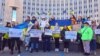 Пікет дружин військовослужбовців ЗСУ з вимогою встановлення чітких термінів демобілізації, Дніпро, 12 листопада 2023 року