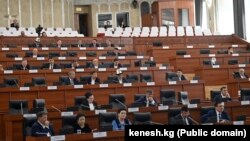 Жогорку Кеңеш. 
