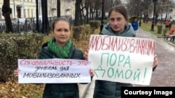 Москвада акцияга чыккан аялдар.