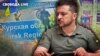 Володимир Зеленський припускає створення військових комендатур в Курській області