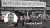 Колаж с автора на фона на кадър от събитията по време на Пражката пролет през 1968 г.