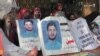د جبري لادرکو د موندلو لپاره د بشري حقونو د فعالانو احتجاج