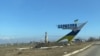Російські війська практично щодня обстрілюють деокуповану частину Херсонщини (фото ілюстративне)