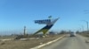 Херсонщина: жителька Берислава поранена через російський обстріл