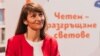 Валентина Стоева
