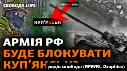 Сирський: російські сили хочуть захопити Синьківку, щоб блокувати Куп'янськ