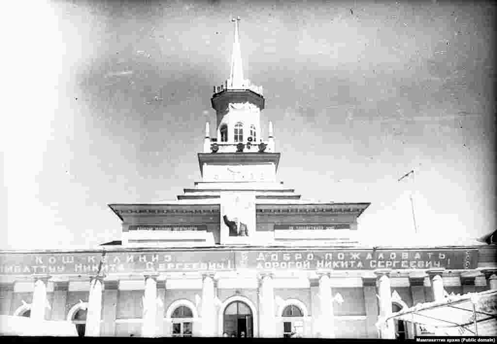 Эски аэропорттун көрүнүшү. 1964-жыл. Аба майдандын имаратында "Кош келипсиз урматтуу Никита Сергеевич" деп жазылып турат. Никита Хрущев 1953-жылдан 1964-жылга чейин СССРдин Компартиясынын баш катчысы болгон. 
