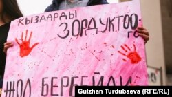 Кыз-келиндердин тең укуктуулугу боюнча жүрүштөн алынган сүрөт. 8-март, 2023-жыл.