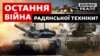 Зображення 16x9