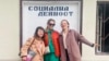 Йоана Стоянова, Милица Джанджова и Янина Танева - съоснователки на неправителствената организация Фабрика за идеи, която създава проекта Резиденция баба