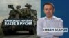 The Big question - program - Ivan Bedrov - war - Russia - Ukraine