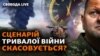 Зображення 16x9