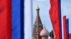 Катедралата "Свети Василий" в Москва
