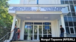 Уголовный суд в Таразе. 22 июля 2022 года