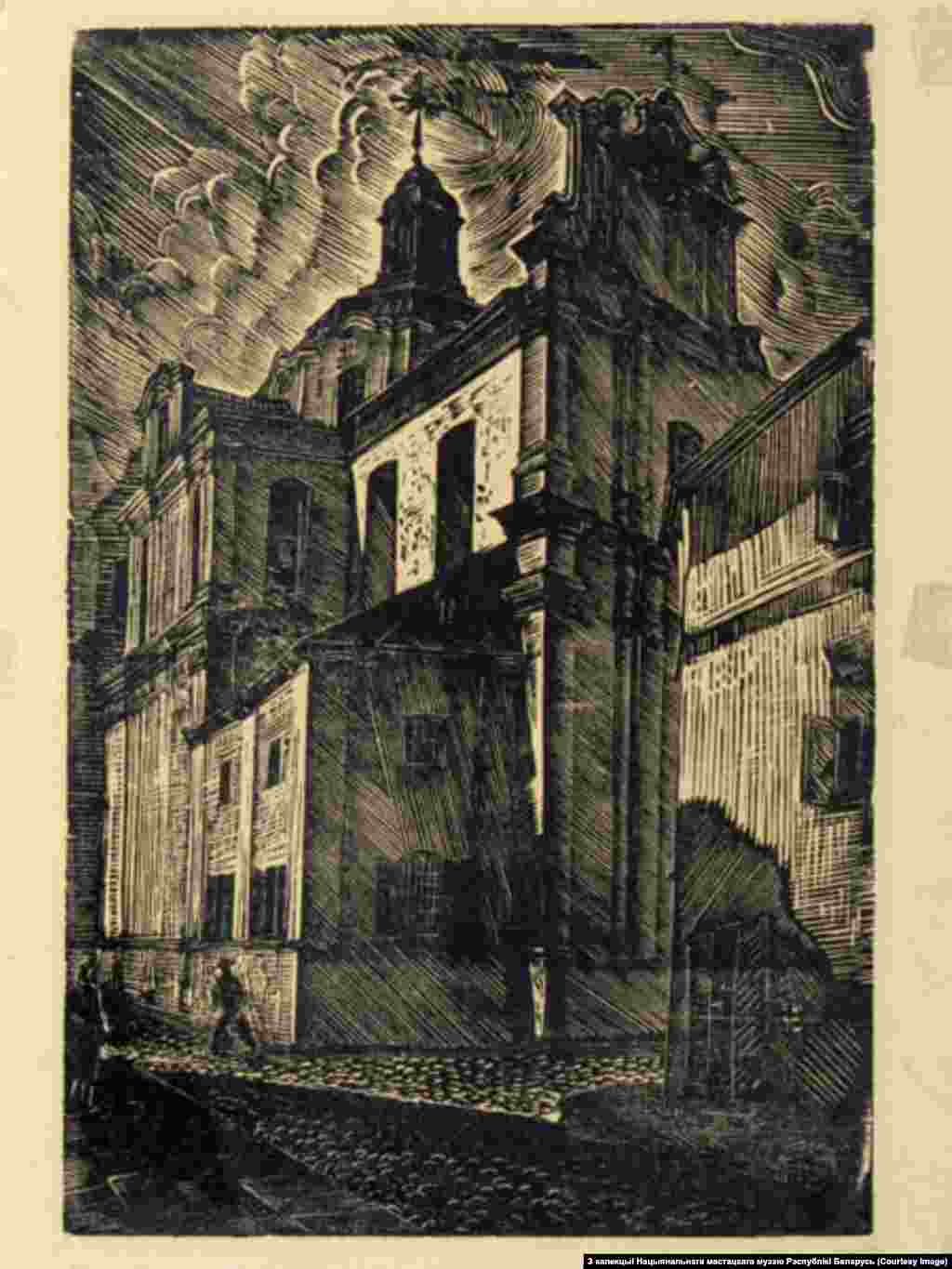 Міхась Сеўрук. Дамініканскі касьцёл у Вільні. 1937