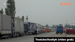 Таластагы "Чоң-Капка" өткөрмө бекети. 
