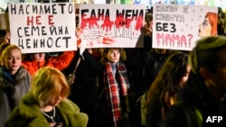 Снимката е от протест срещу домашното насилие в София.