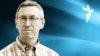 Голоса в голове. Андрей Мальгин – о паранойе и интернете