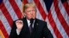 Трамптын Иран боюнча жаңы чечими жарыяланды