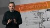 Кремлевский продавец кирпичей