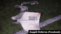 Уламки запущеного армією РФ іранського дрона-камікадзе Shahed, січень 2023 року