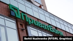 Претензії кіпрської фірми щодо «Приватбанку» в НБУ вважають спробою колишніх акціонерів банку оскаржити націоналізацію