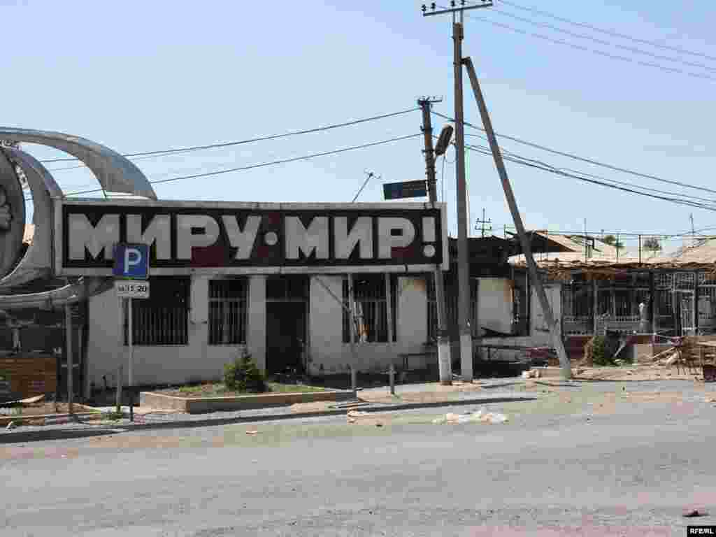 Amid the devastation the sign on this building reads "World Peace." -
