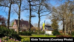 Прапор України на території пансіонату