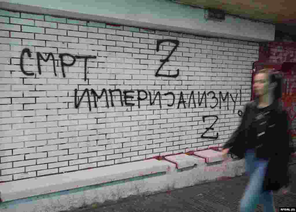 Grafiti u podvožnjaku u centru Beograda koji proglašavaju "smrt imperijalizmu". 