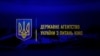 Створений за участі України фільм відібрали до програми Каннського фестивалю – Держкіно