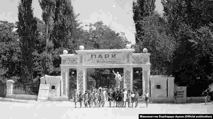 Жалал-Абад шаарынын так ортосунда жайгашкан Токтогул эс алуу багы. 